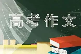 恩比德：巴图姆既关键又特别 他拥有我们所需的一切